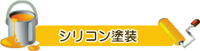 こんな兆候は危険サイン！